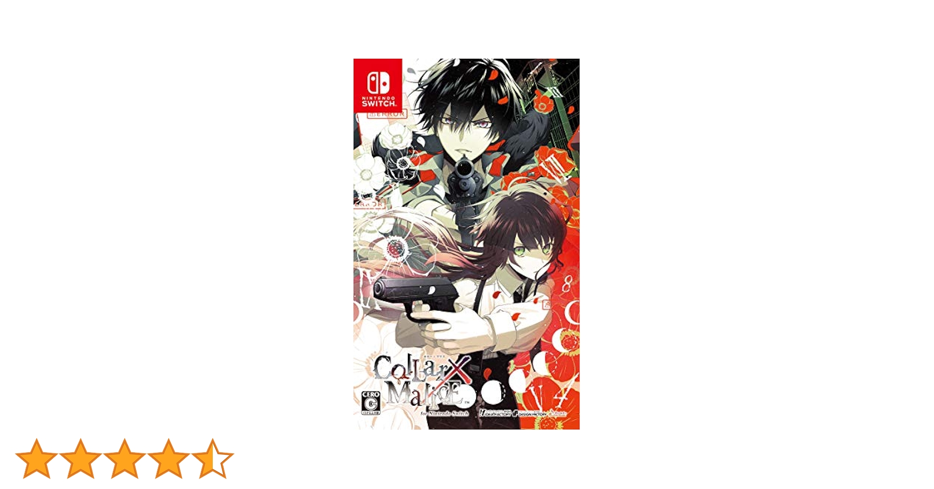 Nintendo Switch - カラーマリス Collar×Malice Amazon.co.jp: Collar×Malice for Nintendo Switch : ゲーム